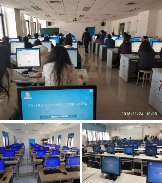 报考人数增长近30%！2018年下半年演出经纪人考试成功举行，文化经纪人服务助力行业规范发展