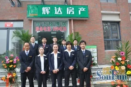 辉达北城新篇章 十二店同启，共庆集团华诞，开启文化经纪人服务新纪元